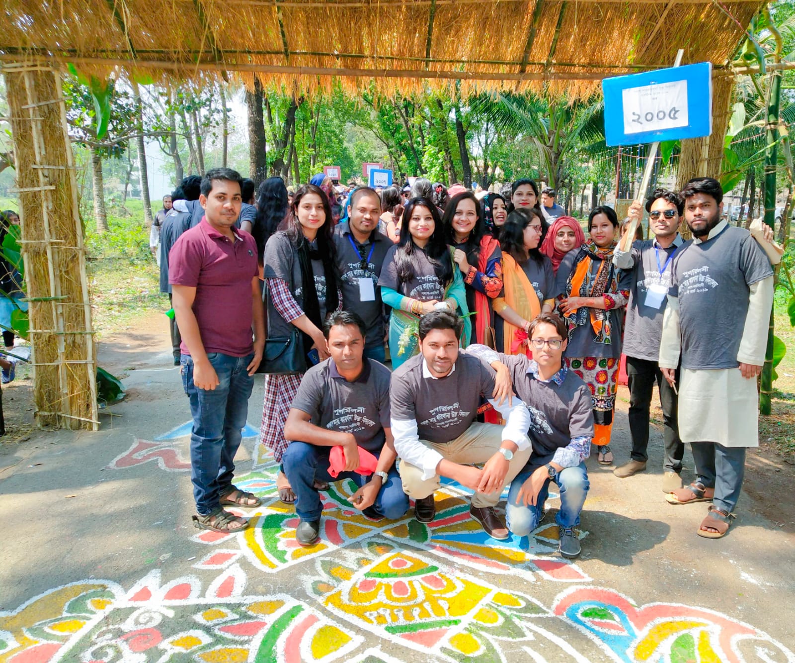 a7da3d87-414d-42f0-b1f3-f9425a7f2657